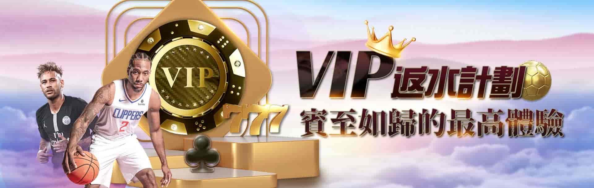 體育博彩|全球賽事與2026世界盃專區