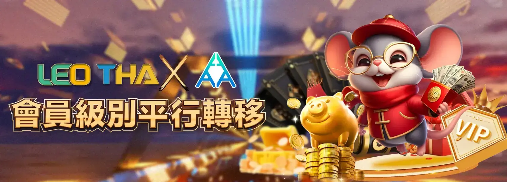 關於3A娛樂城|品牌介紹與安全保障
