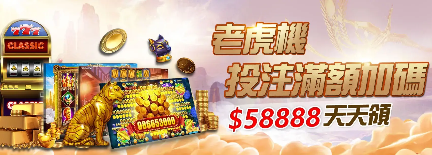 新手教學|快速上手3a娛樂城登入與玩法